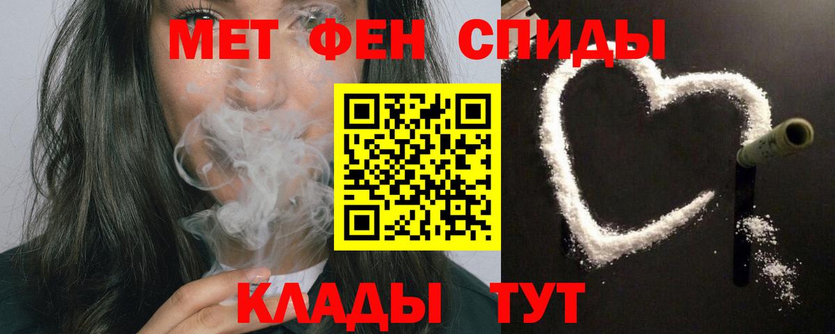 АМФ Premium  АМФ  АМФЕТАМИН  Сызрань  Вход с VPN 