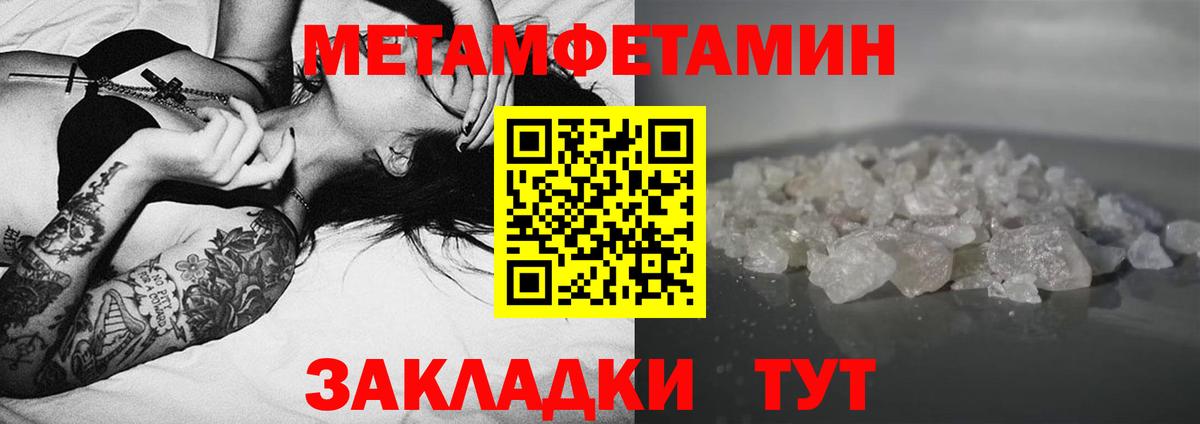 АМФЕТАМИН VHQ Сызрань