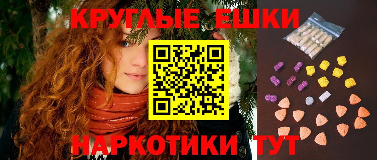 ЭКСТАЗИ TESLA Сызрань