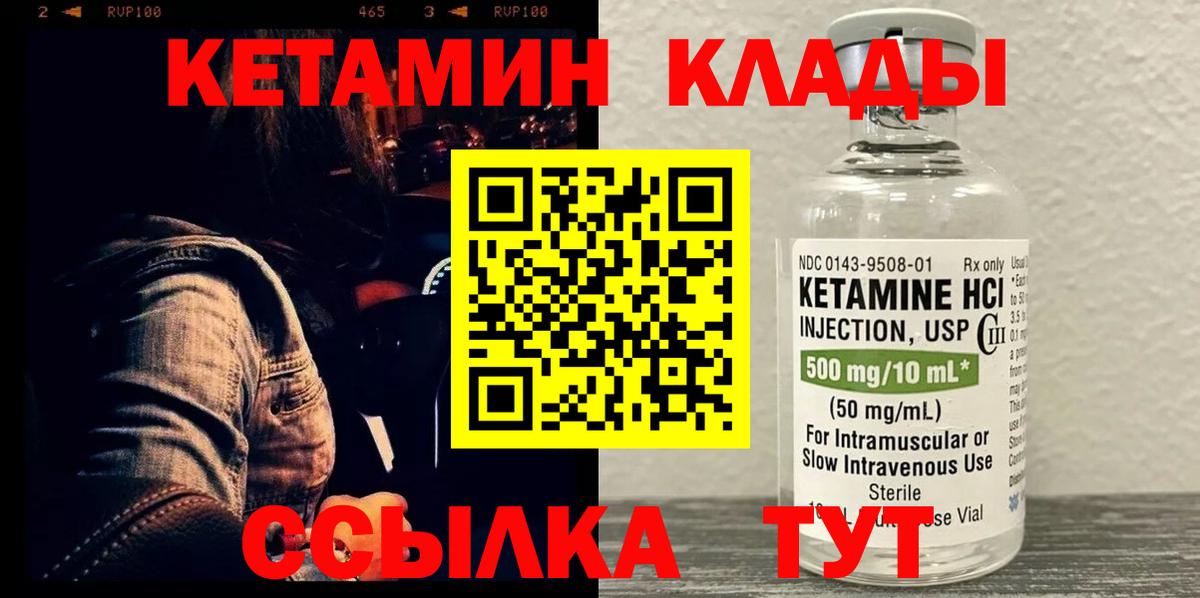 LSD-25  MDMA  Бошки Шишки  Сызрань  Вейп ТГК  COCAIN  Гашиш  МЕФ кристаллы  Вход с VPN 