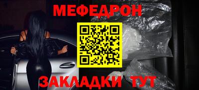 амфетамин Обнинск