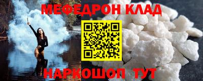 COCAINE Нягань