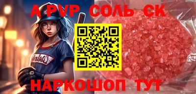 амфетамин Обнинск
