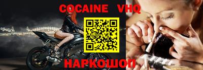 амфетамин Обнинск