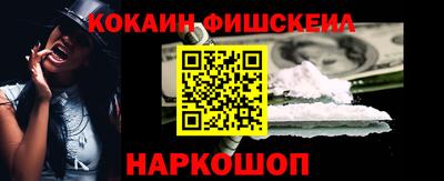 COCAINE Нягань