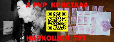амфетамин Обнинск