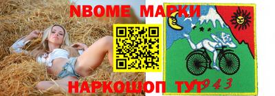 COCAINE Нягань