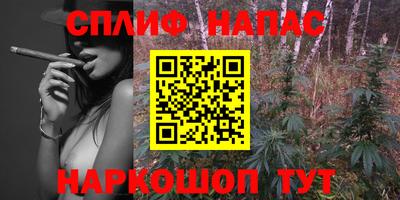амфетамин Обнинск