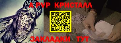COCAINE Нягань