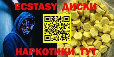 COCAINE Нягань
