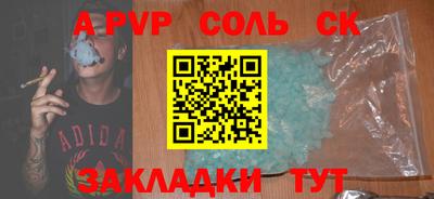 амфетамин Обнинск