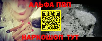 амфетамин Обнинск