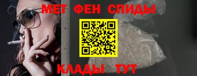 амфетамин Обнинск
