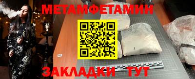 COCAINE Нягань
