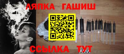 амфетамин Обнинск