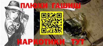 амфетамин Обнинск
