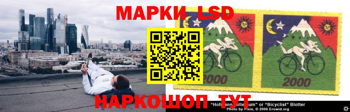 LSD-25 экстази кислота  Вход с VPN  ЛСД экстази кислота  Сызрань 