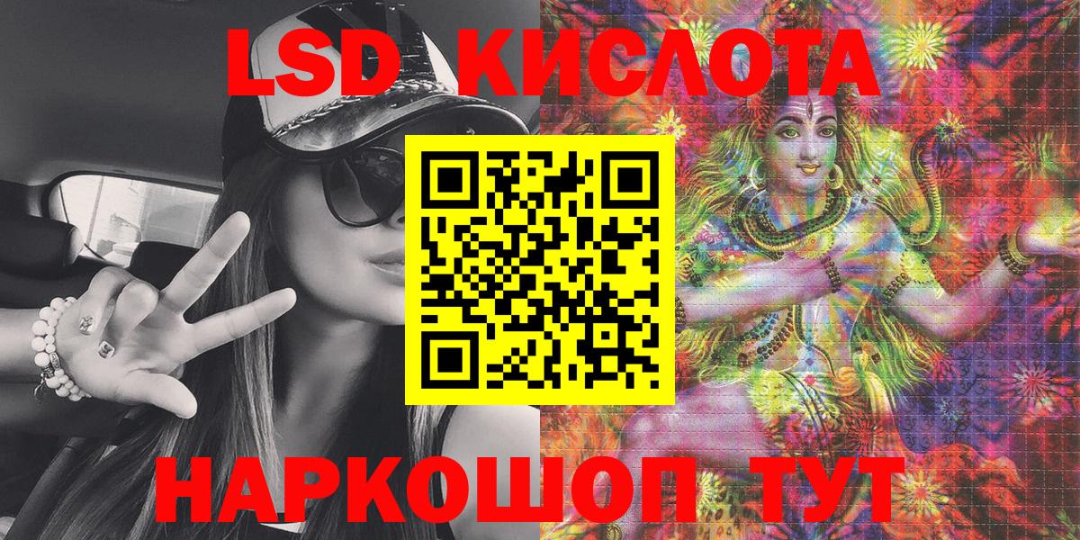 Лсд 25 Сызрань