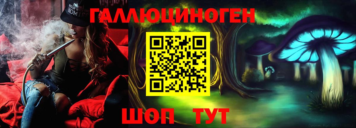 Сызрань  Псилоцибиновые грибы мухоморы  Вход с VPN  Псилоцибиновые грибы GOLDEN TEACHER 
