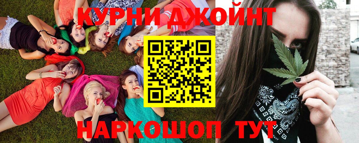 Канабис Ganja  Каннабис White Widow  Вход с VPN  Марихуана OG Kush  Сызрань 